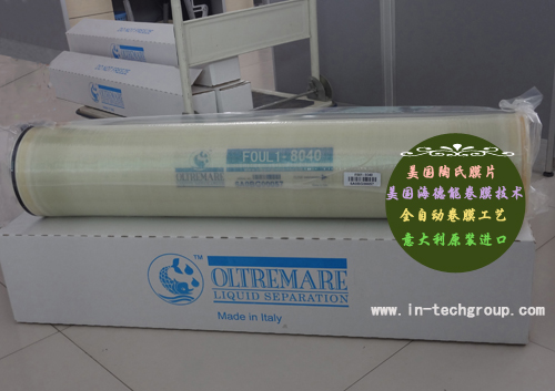 中水回用系統設計方案-OLTREMARE反滲透膜FOUL1-8040 中水回用系統設計方案-OLTREMARE反滲透膜FOUL1-8040