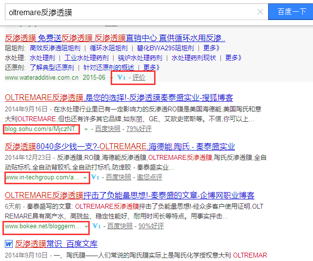 百度搜索OLTREMARE反滲透膜
